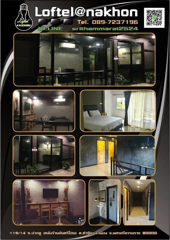 Loftel @ Nakhon Hostel Nakhon Szi Thammarat Kültér fotó